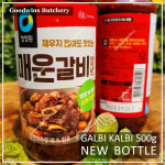 Sauce Daesang GALBI KALBI BBQ SPICY Chung Jung One Korea 500g (new bottle)